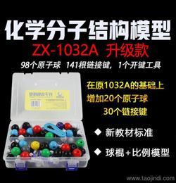 数理化教学器材 价格、厂家与选购全指南